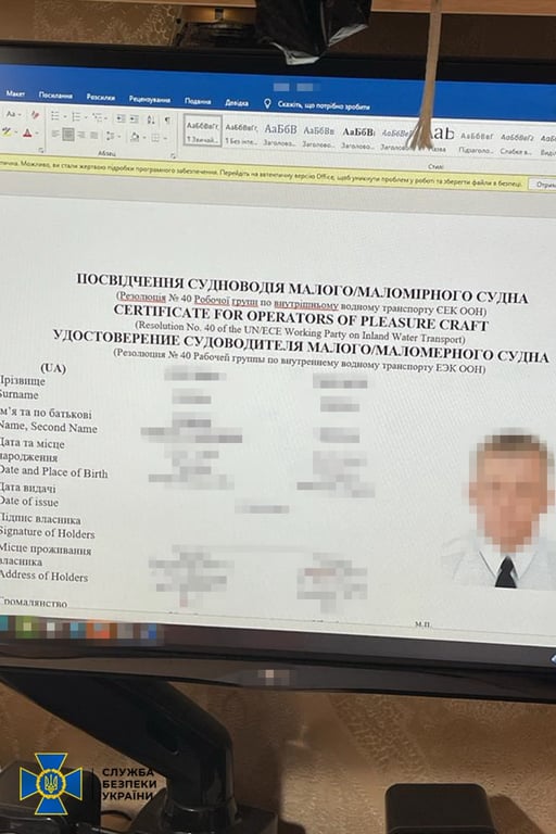 фіктивні документи 