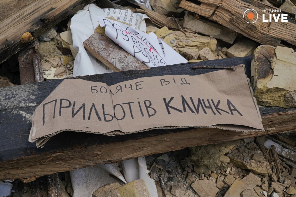 Фоторепортаж из разрушенной усадьбы Зеленских в Киеве - кто будет восстанавливать исторический дом - фото 8