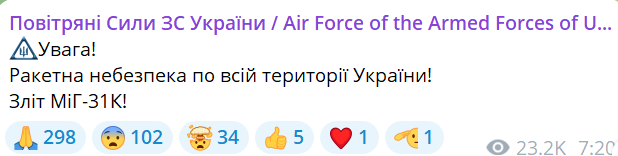 повітряні cили