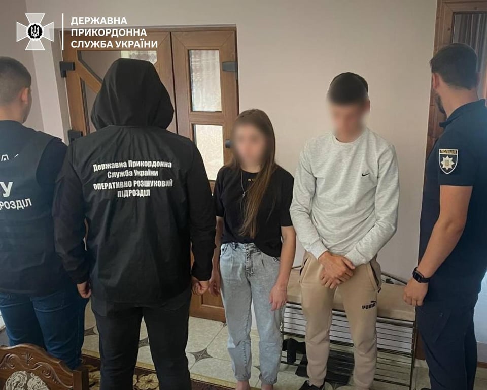 дпсу закарпаття