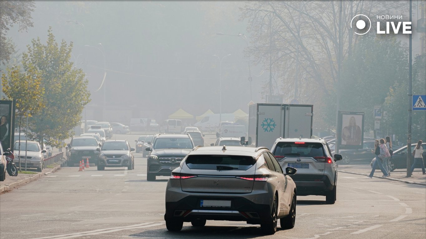 Киев вышел на первое место в рейтинге городов с самым загрязненным воздухом 20 сентября