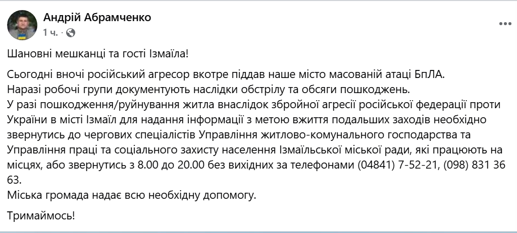 Російський дрон влучив у склад на Одещині: наслідки атаки - фото 5