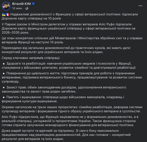 кім