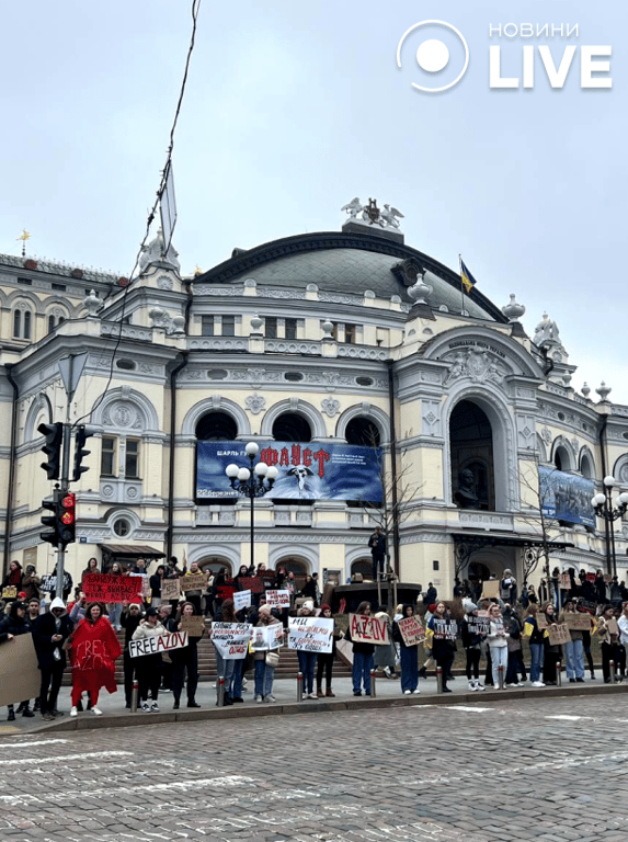 Люди на акции протеста в поддержку "Азова" в Киеве