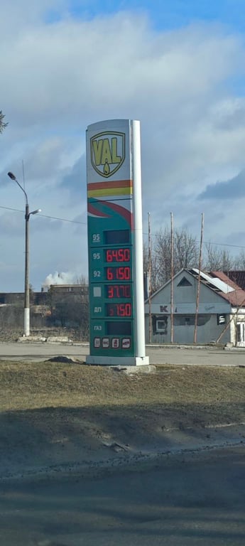 ціна на пальне