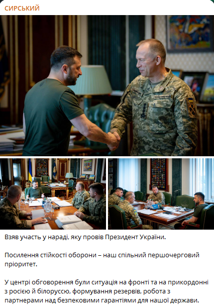 Сирський і Паліса окреслили план дій на фронті — які пріоритети - фото 2