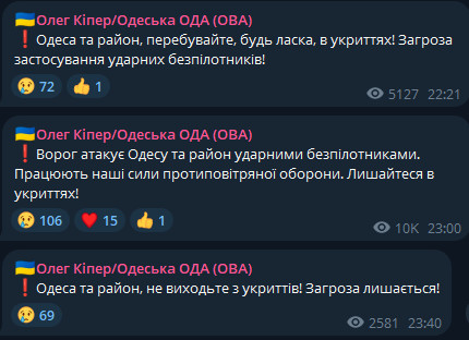 Окупанти знову атакують Одесу — що зараз летить на місто - фото 1