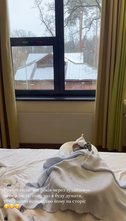 Катерина Остапчук показала сина