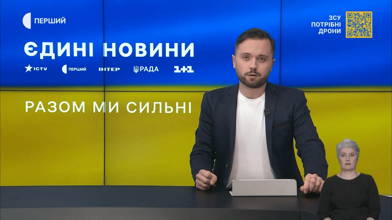 Єврокомісія розкритикувала телемарафон Єдині новини — реакція Міністерства культури