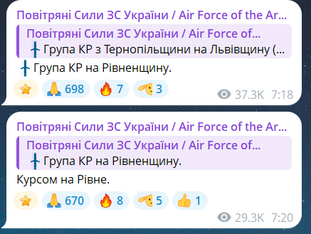 В Ровно гремят взрывы — регион под прицелом России - фото 2