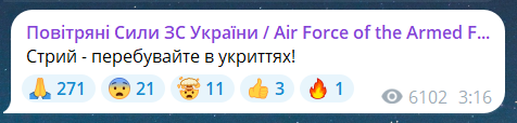 Захід під ударом БпЛА — сильні вибухи в Львівській області - фото 5