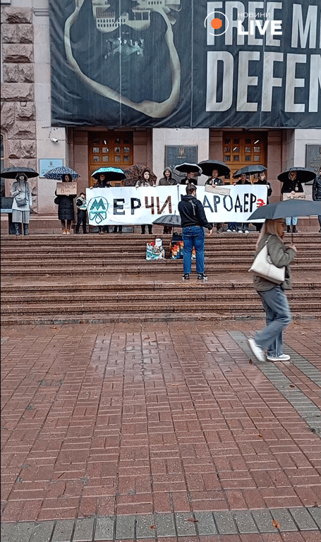 Протест під КМДА 24 вересня
