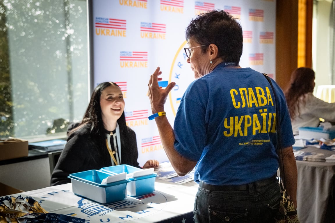 Сьомий Український Саміт Дії