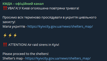 У Києві лунають сирени — чим РФ атакує столицю - фото 1