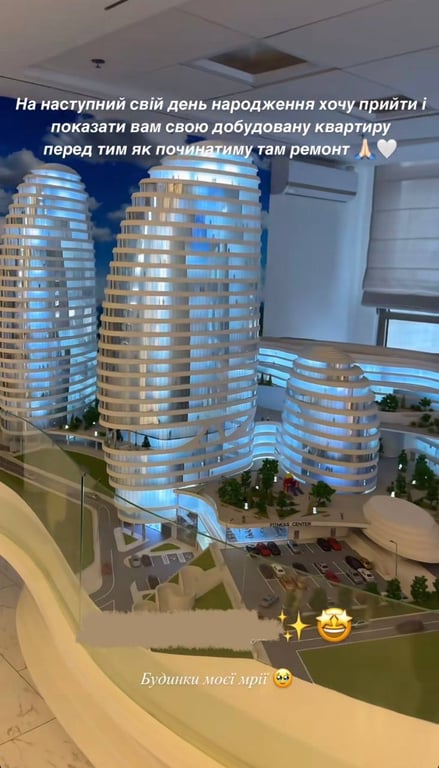 Наталка Денисенко показала свій майбутній будинок