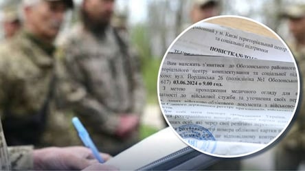 У ТЦК пояснили, що потрібно робити після отримання повістки - 285x160