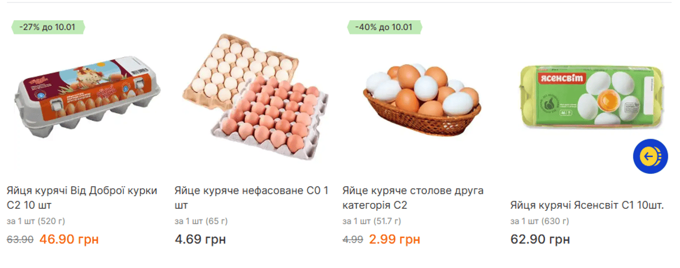 Цены на фасованные куриные яйца в Varus