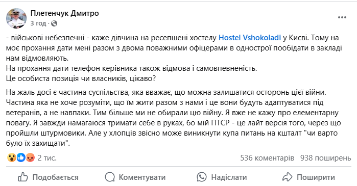 Военные опасны — в Киеве спикера ВМС не пустили пообедать - фото 1