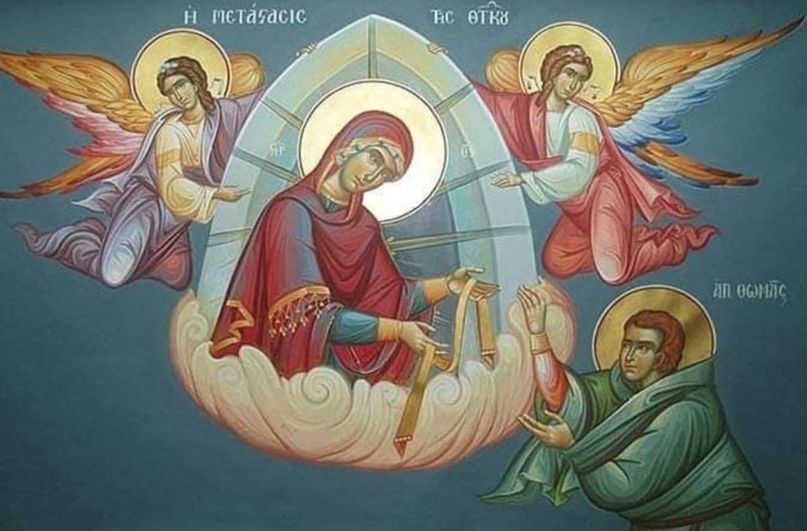 Коли Покладення чесного пояса Пресвятої Богородиці у 2025 році