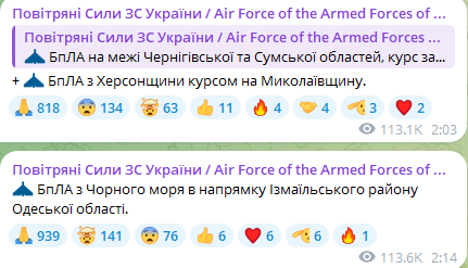 Атака "Шахедов" — какие области Украины в опасности из-за угрозы ударных БпЛА - фото 2