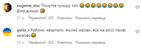 Коментарі зі сторінки Андрія Хливнюка