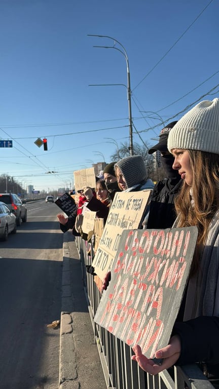 FreeAzov у Києві