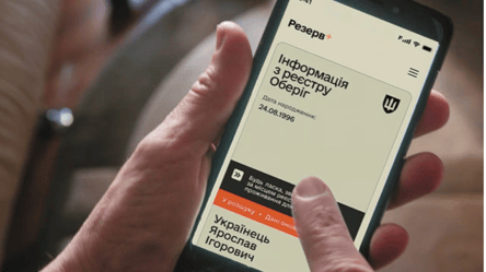 Без повістки оголосили в розшук — чи треба платити штраф - 285x160