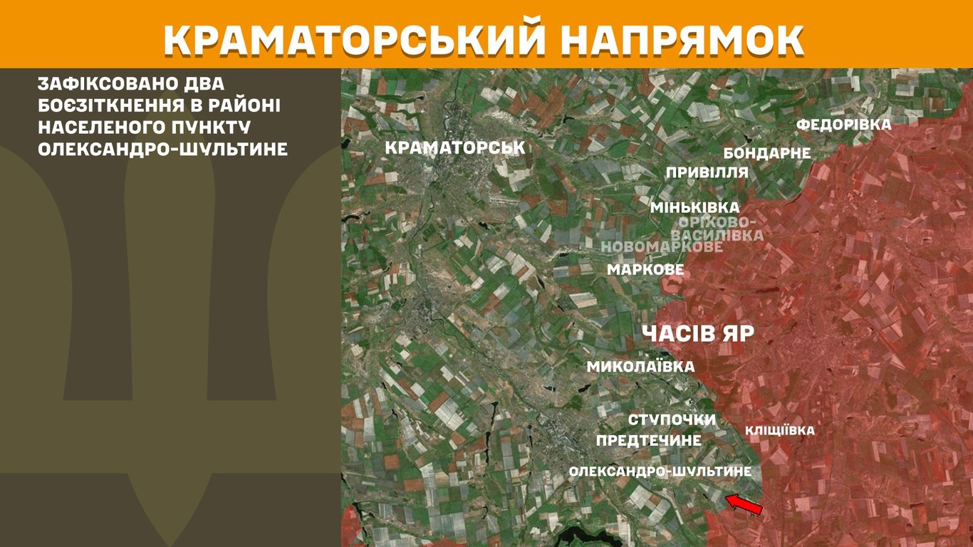 Ситуація на Краматорському напрямку - 20 серпня