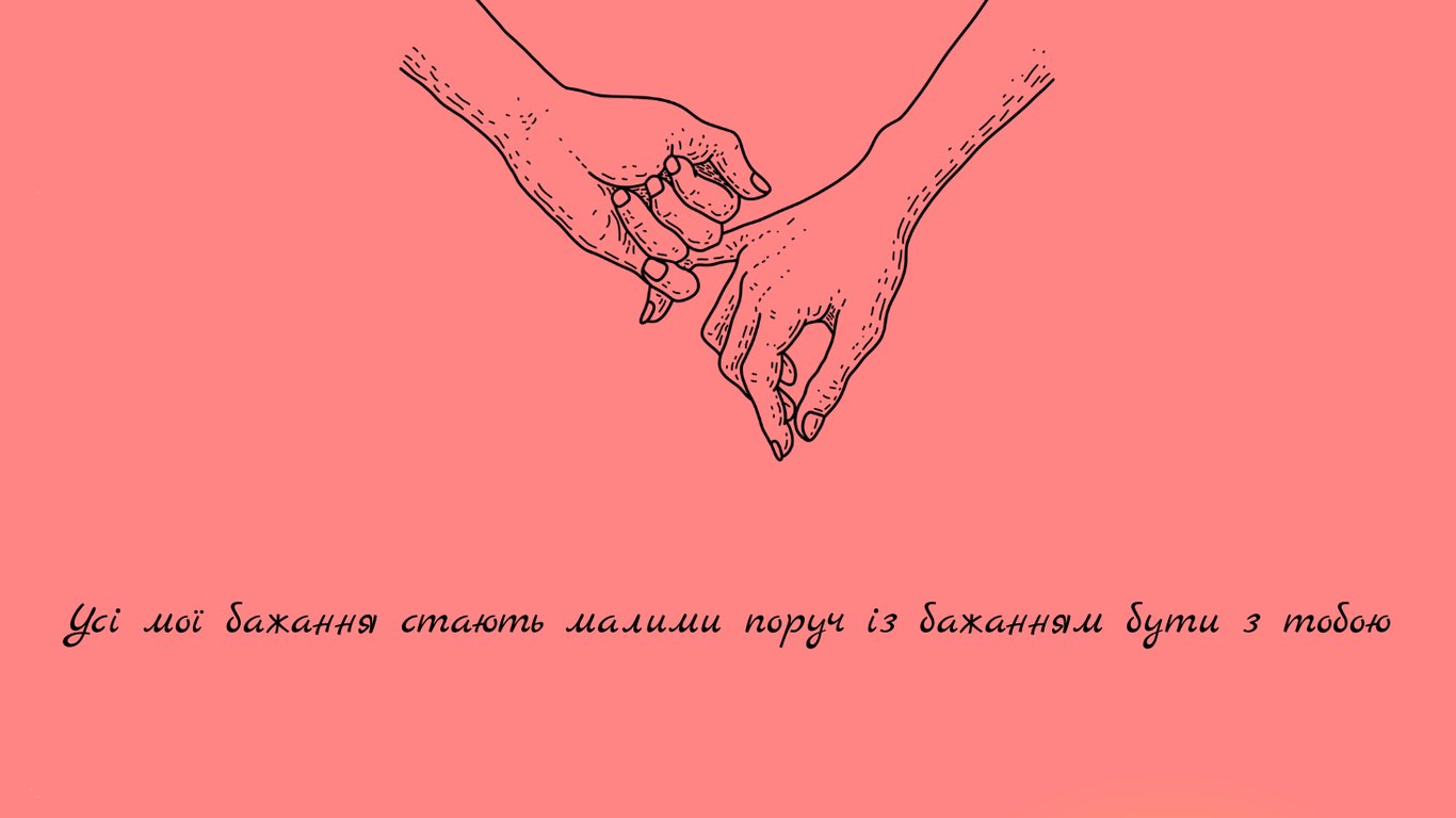 Романтичні листівки, які можна відправити коханому