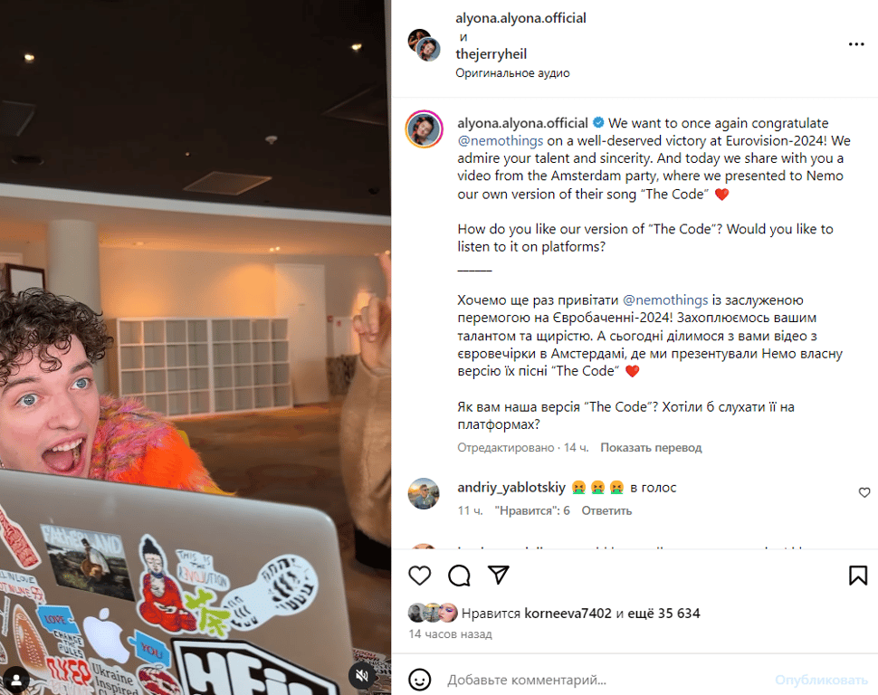 Публікація зі сторінки Alyona Alyona