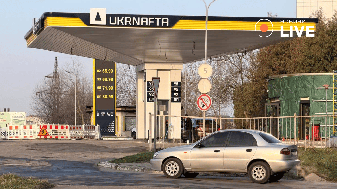 Ціни на бензин у Львові 24 березня