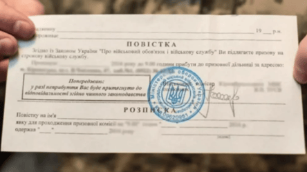 Стало відомо, скільки тисяч повісток Міноборони відправило Укрпоштою - 285x160