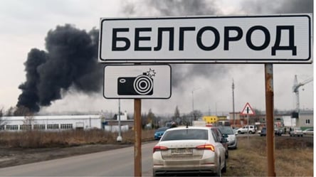 В центре российского Белгорода прогремело девять взрывов: детали - 285x160