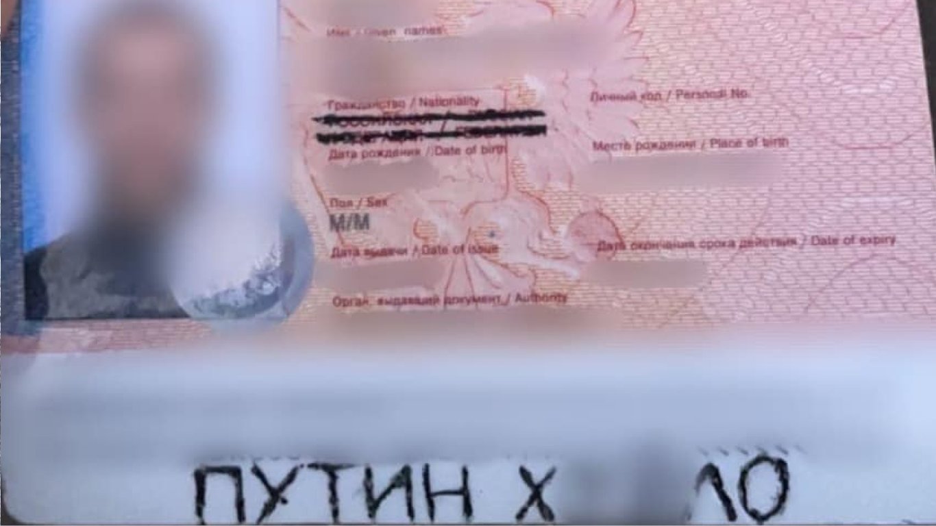 Россиянин отказался возвращаться из Украины домой и нарисовал в паспорте сине-желтый флаг
