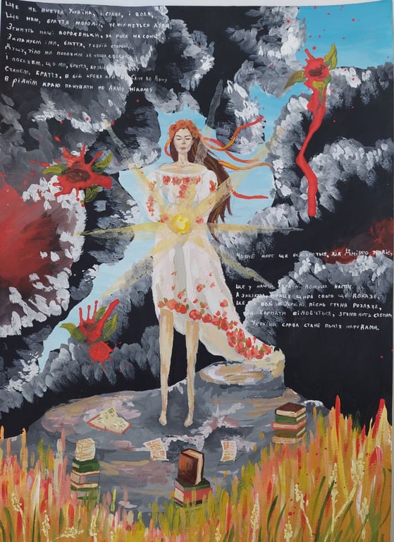 творча акція 