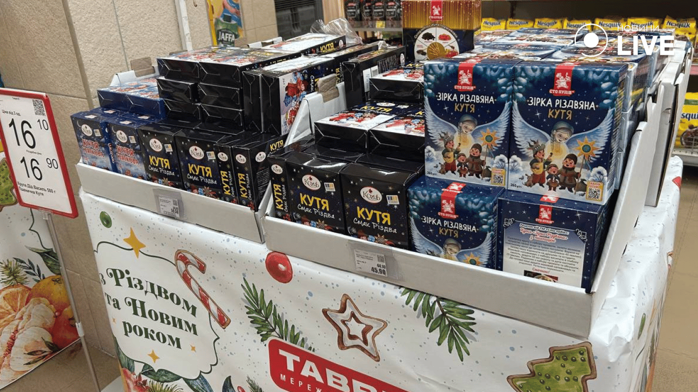 Набори для куті