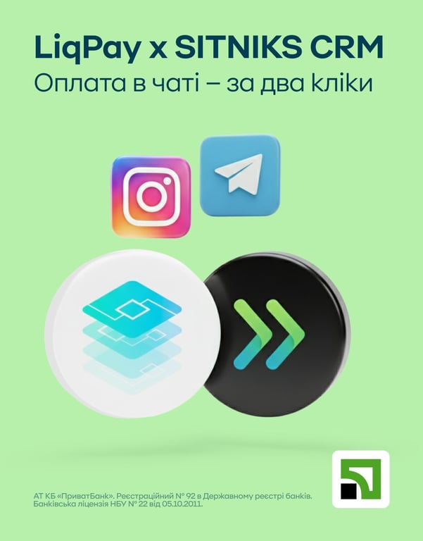 ПриватБанк