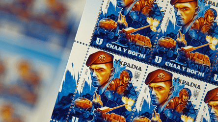 Укрпошта випустила нову воєнну марку — де купити і скільки коштує - 285x160
