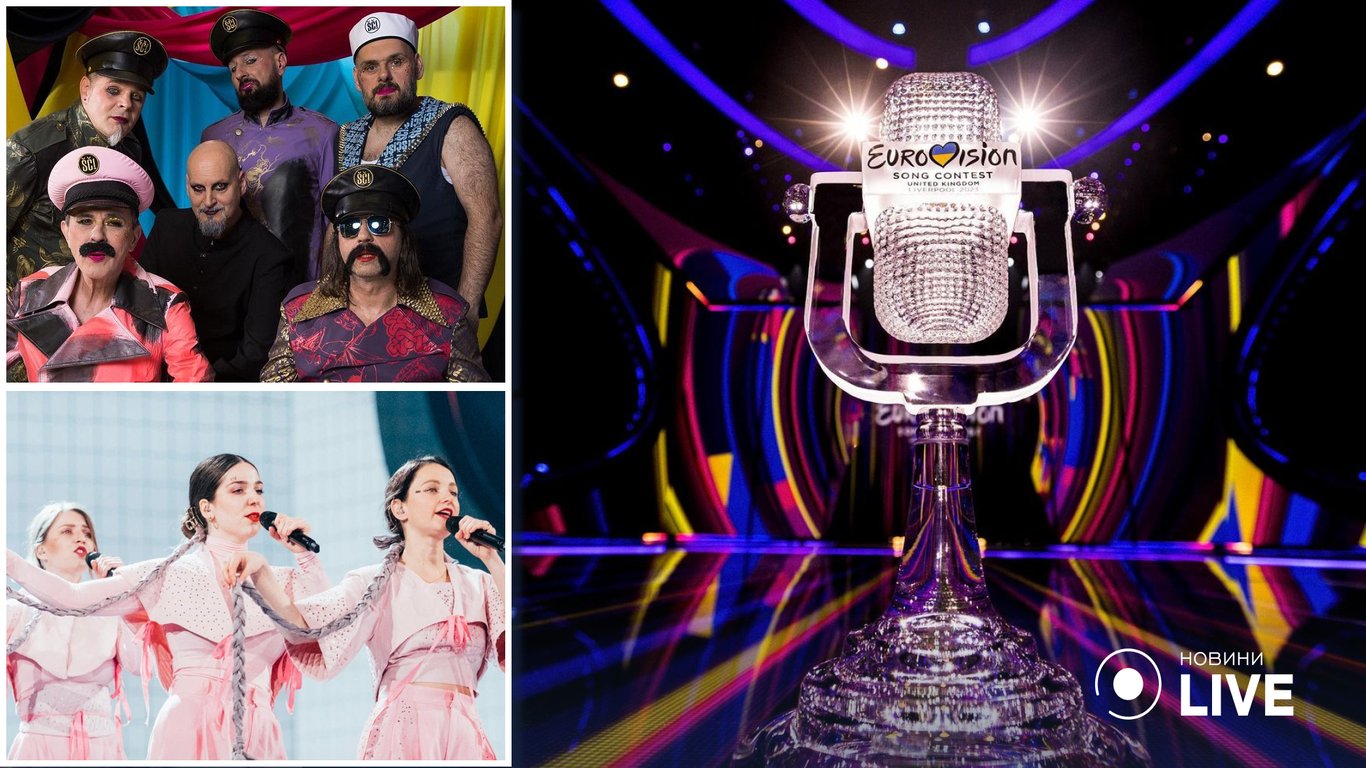 Які країни виступають сьогодні у першому півфіналі "Євробачення-2023": всі пісні