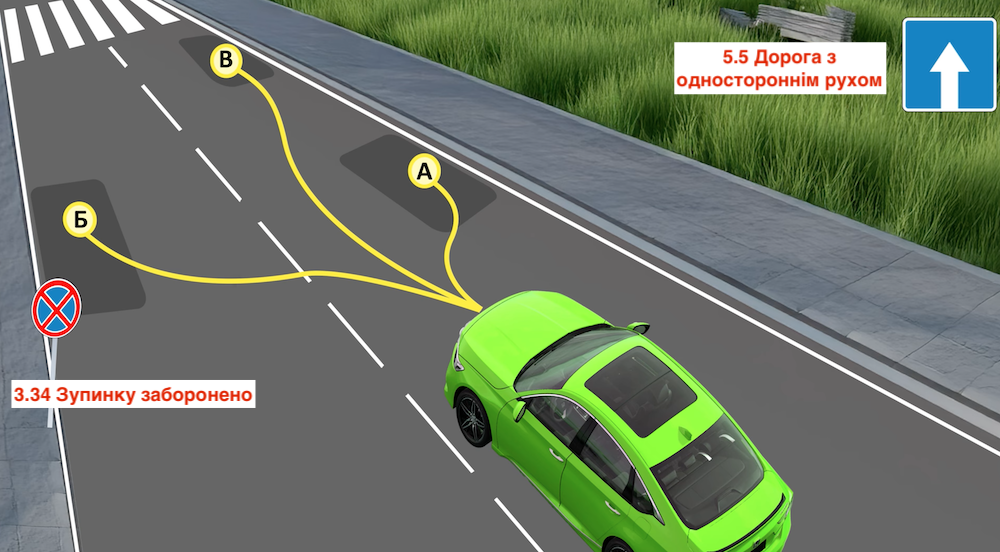 Тест з ПДР: де заборонені місця для паркування?