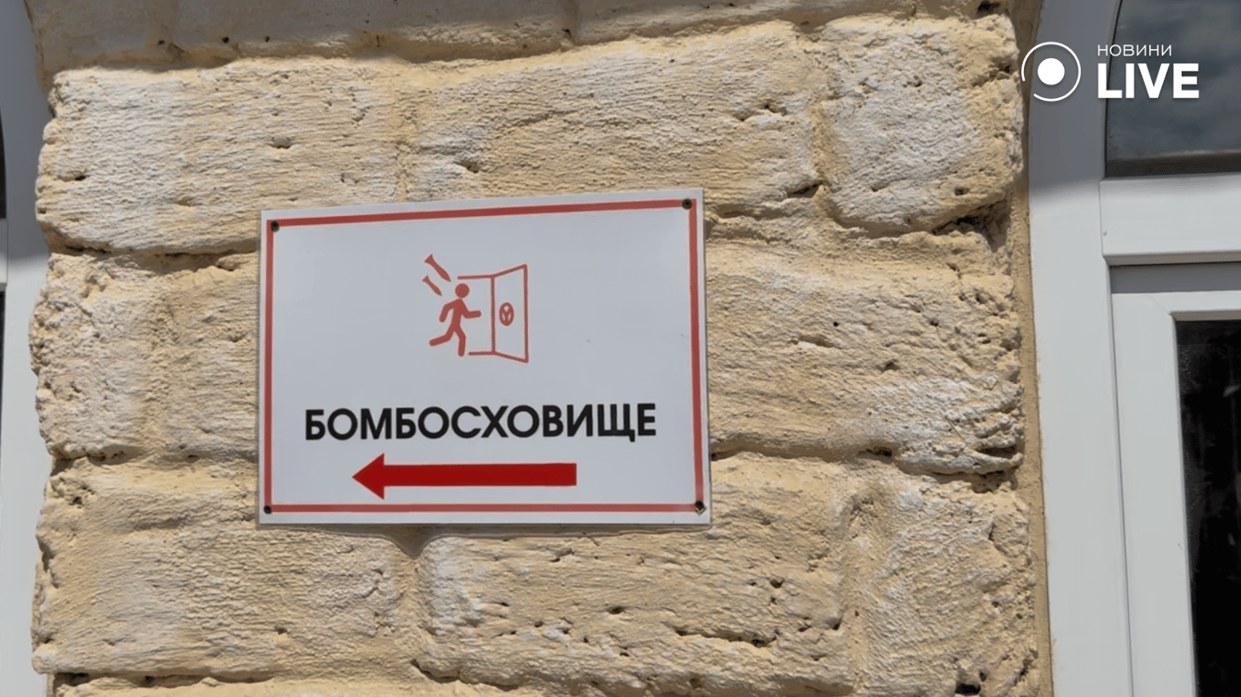 Покажчик що веде до бомбосховища