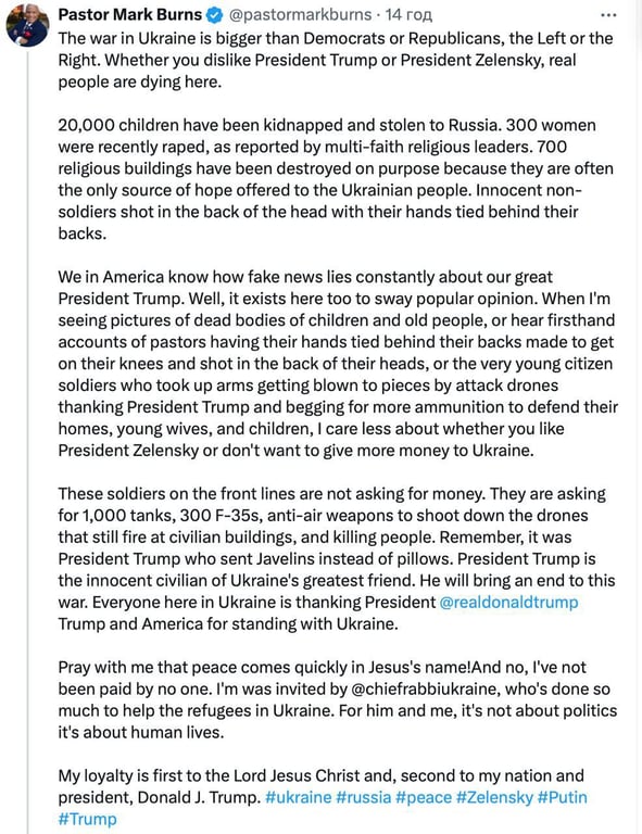 Пастор Трампа Бернс був у Києві — кардинально змінив свою думку - фото 1