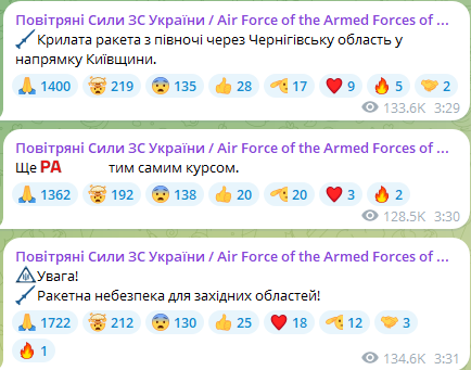 Ракетная опасность по всей Украине — куда летят вражеские цели - фото 2