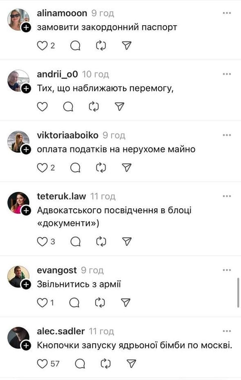 Федоров запитав про бажані послуги в Дії – що відповіли українці - фото 1