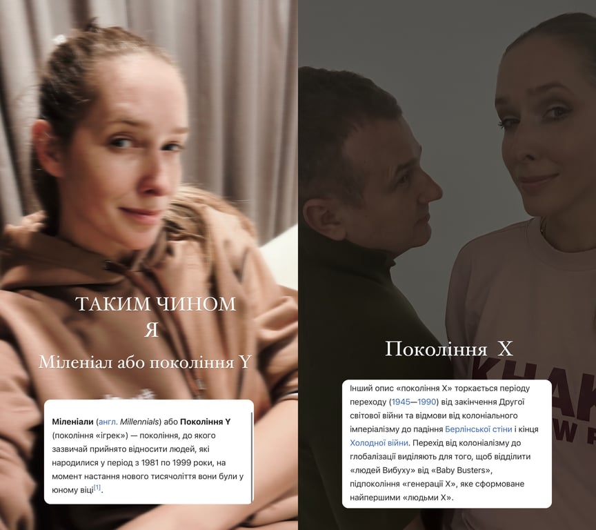 Осадчая поделилась интересными фактами о своих сыновьях и муже - фото 1