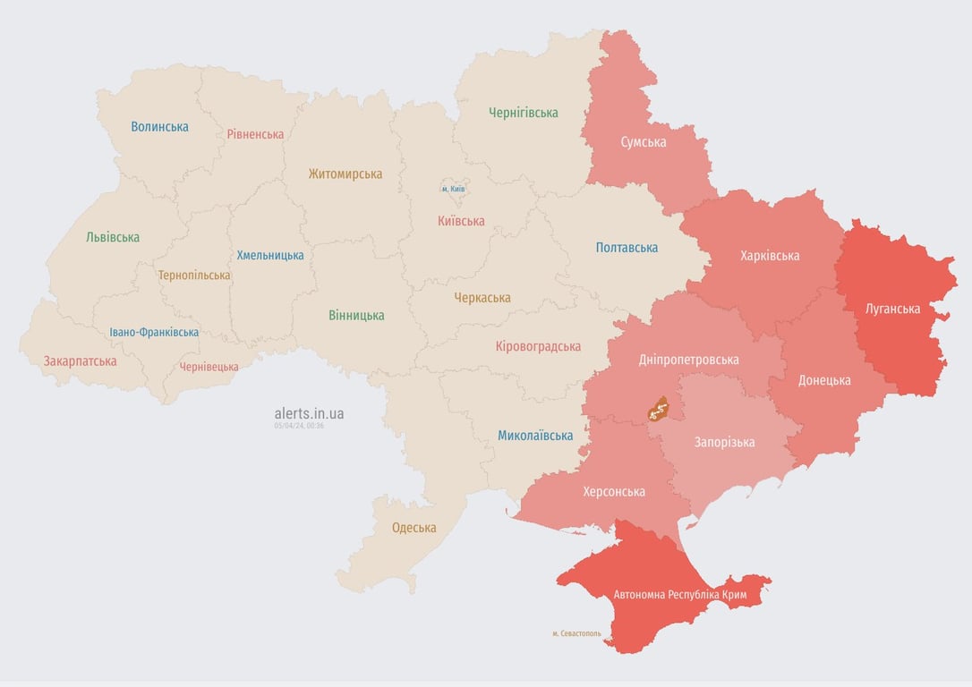 Повітряна тривога в Україні. Фото: скриншот