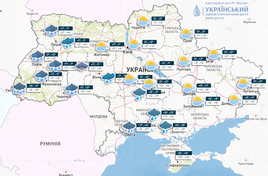 Карта погоды в Украине сегодня, 18 ноября, от Укргидрометцентра