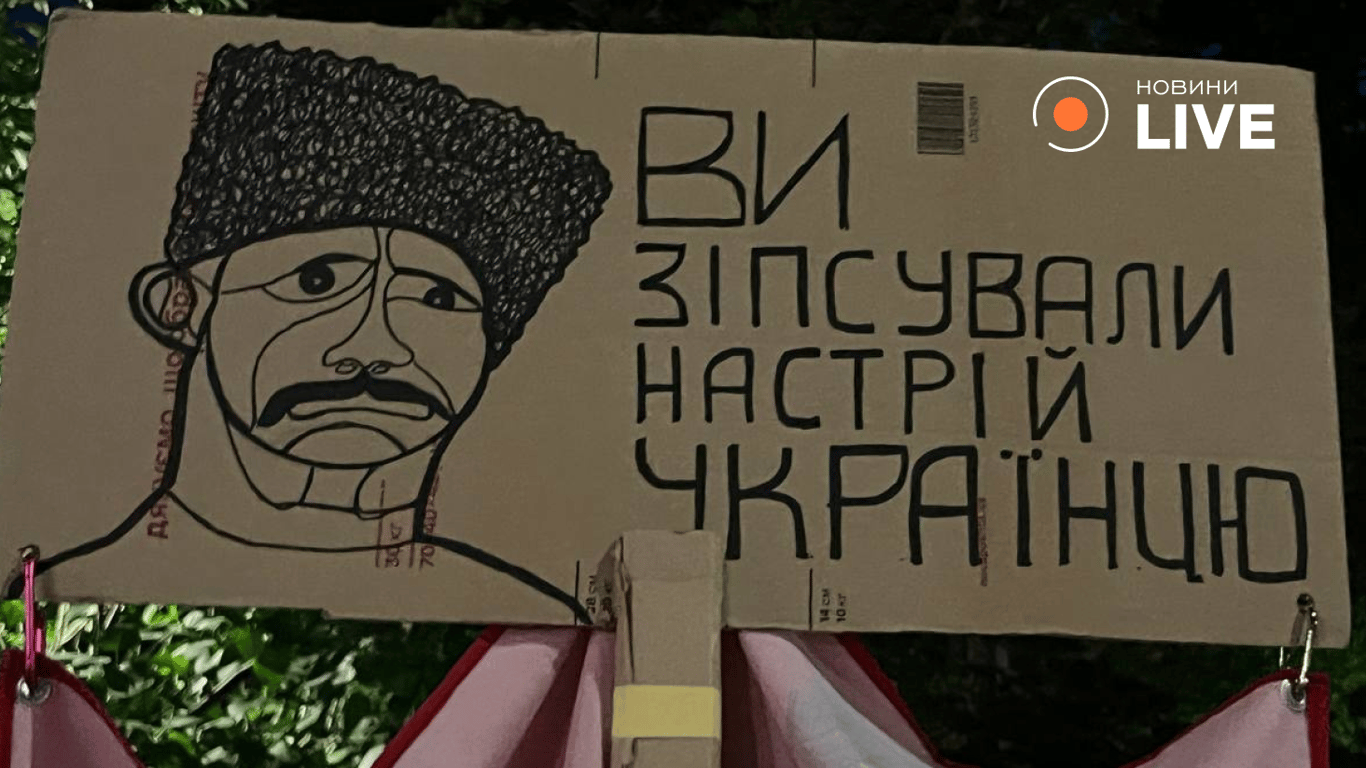 Мітинг в Києві біля театру Франка 18 липня
