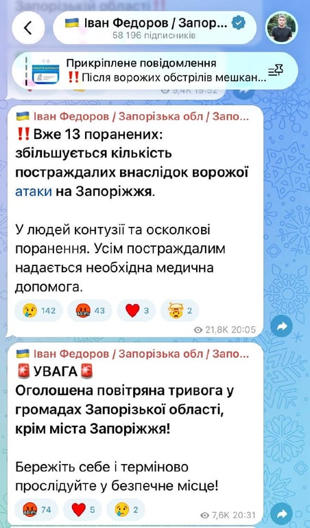 Внаслідок ударів РФ по Запоріжжю загинув поліцейський, кількість постраждалих зросла до 13 - фото 2