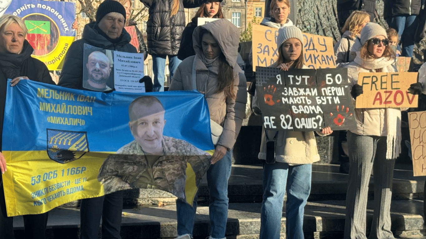 Акция FreeAzov во Львове — фоторепортаж Новости.LVIV